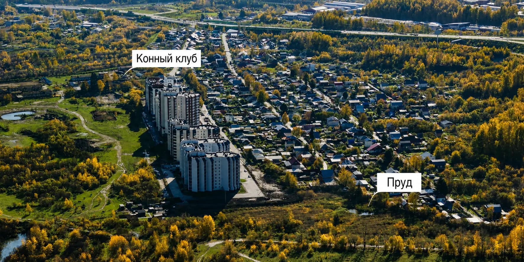 Экология